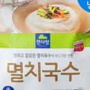 서리서리멸치국수 이미지