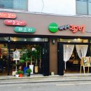 상하이따식이갈비