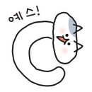 미스터 아구왕 이미지