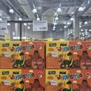 금일제일어린이집 | 이마트 트레이더스 아이간식 공룡모양 비스킷 어쏘티드 구매후기