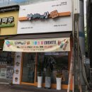 밥맛나는세상인더박스