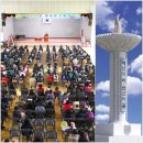 진도초등학교 제100회 졸업식 "백년의 터에서 천년의 꿈으로" 이미지