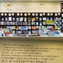 진주아씨 | 서점과 사랑에 빠진 남자, 진주문고 기획팀장 정도선