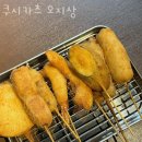 오지상아저씨 이미지