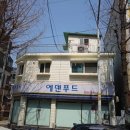 모래내 참사랑약국 이미지