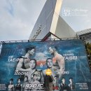 태권도자병체육관 | 로드FC 076 직관 후기 스폰서는 털보네액상공장