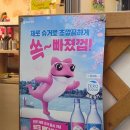 정통집부천현대점 이미지