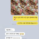 평산유치원 | 답례품 결국엔 돌고 돌아 헬로케키인 이유!?