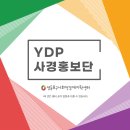 한국미술심리상담사사회적협동조합 - 영등포구 선유동1로 80 | 한국미술심리상담사사회적협동조합