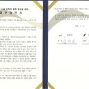 국민건강보험공단 파주지사 이미지