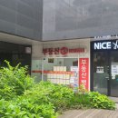 이편한부동산중개사무소 이미지