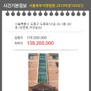 우정빌라 이미지