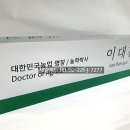세무법인명장 이미지