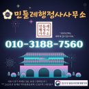 광희약국 이미지