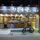 중성동100 이미지