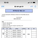 청량고등학교 이미지