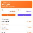 롯데하이마트(주) | 롯데하이마트 할인받는법, 캐시백 혜택 궁금하신분들 필독