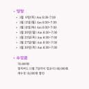 (온라인)요가 이미지