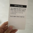 설악궁전식당 | [속초 숙소] 설악 쏘라노 모던 디럭스 더블룸 내돈내산