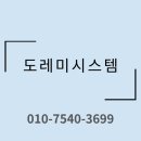 라인1차아파트경로당 | 광주 아파트 유리창 청소 남구 봉선동 한국아델리움 1차 49평 창문 청소 후기