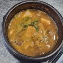 대전 춘선소제동 숯불구이 참숯 고기맛집