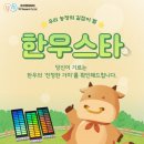 (주) 티엔티리써치 이미지