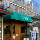 히토에 이미지