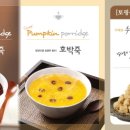 서울마님죽 서울신문