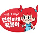 경인로536번길 이미지