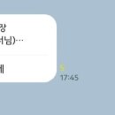 정이생(하) 이미지