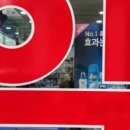 하늘M약국 이미지