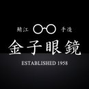 명성안경 이미지