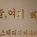 오늘테라피 이미지