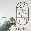 꽃노리아틀리에속초 이미지