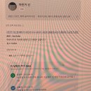 1월 첫주입니다.