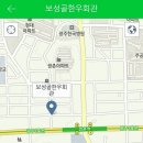 보성골 이미지