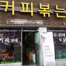 효커피 이미지