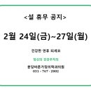 분당바른가정의학과의원 네이버블로그