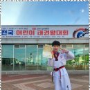더힘찬태권도 이미지