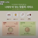 본죽&비빔밥 cafe 상일동역점 | 상일동역 맛집 본죽&amp;비빔밥 cafe 상일동역점 추천메뉴가격영업시간리뷰주차