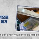 주식회사 정진초저온