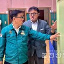 문현 초등학교 이미지