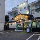 효동회관 이미지