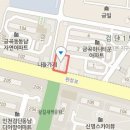 왕식자재 베스트마트 이미지