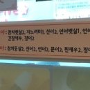 호야덮밥 이미지