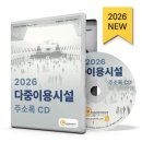 예스 노래연습장 쇼핑하우
