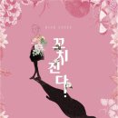 미스터리룸이스케이프홍대 이미지