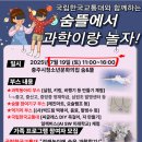 충주시청소년문화의집숨&뜰 이미지