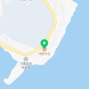 가족들과 가기 좋은 대게코스 추천, 포항맛집 대현수산 후기