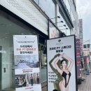 중랑역헬스장 강추 프리빗 PT스튜디오 깔끔하고 통창뷰